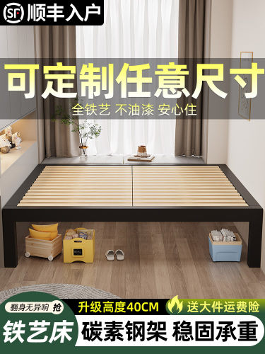 铁艺床榻榻米单人床铁架床双人床家用加粗加厚排骨架无床头可定制