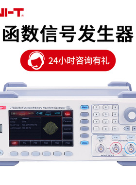 函数信号发生器优利德UTG2062B 2025A UTG4122A双通道信号发生器