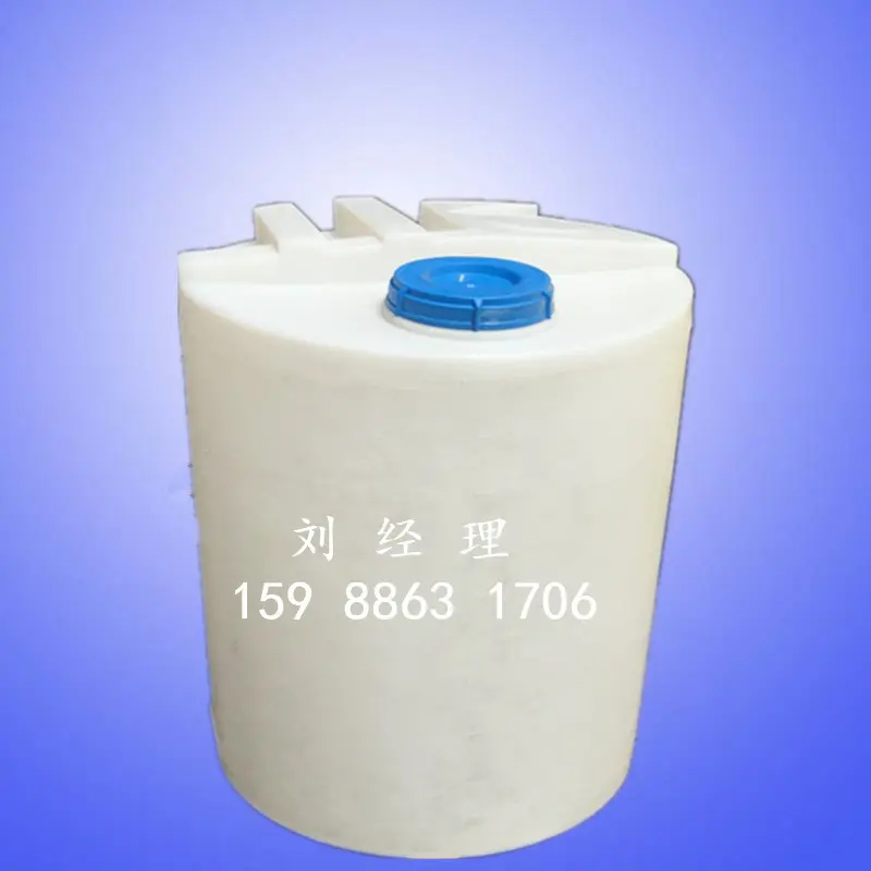 耐酸碱100升塑料搅拌桶防腐蚀LPE