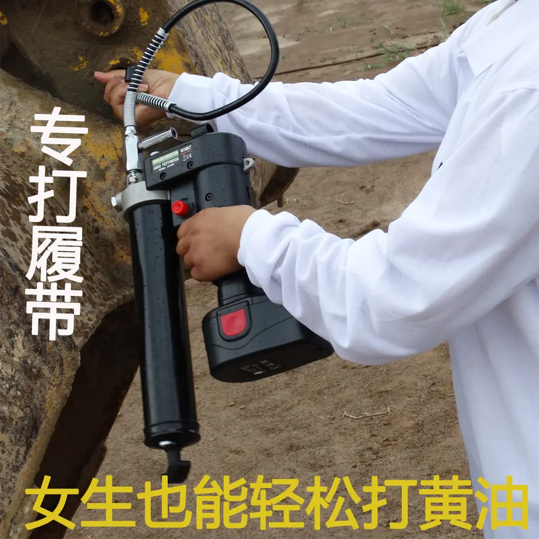 GRT18v数显高压牛油枪lg1800