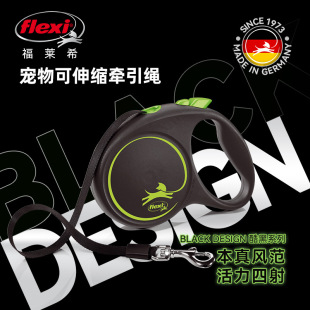 狗狗牵引绳 福来希 德国进口 Design 中国总 酷黑系列Black