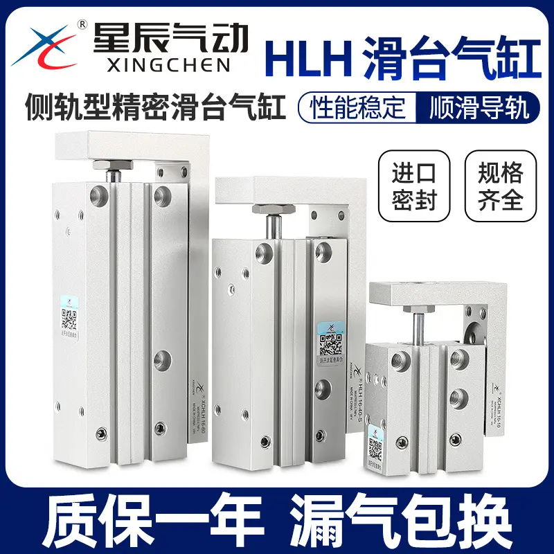 SMC型HLH/MXH6101620-5152025