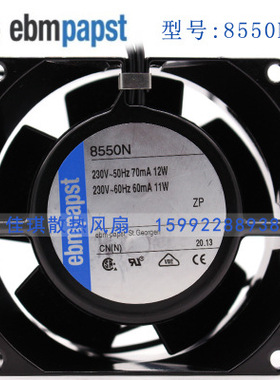 全新ebmpapst风机8550N 8038 230V 12/11W 全金属耐高温轴流风机