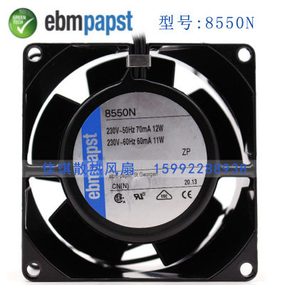 全新ebmpapst风机8550N8038230V