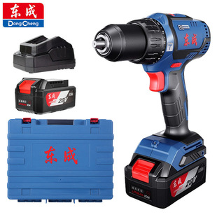 东成 无刷冲击锂电钻20V充电式手电钻充电钻多功能 DCJZ05-13E