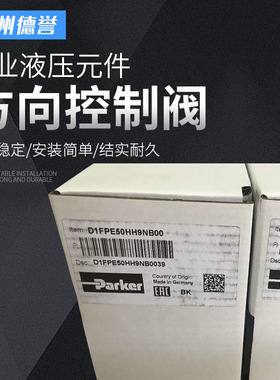 Parker /派克比例方向控制阀直动式伺服阀 - 系列D1FP / D3FP