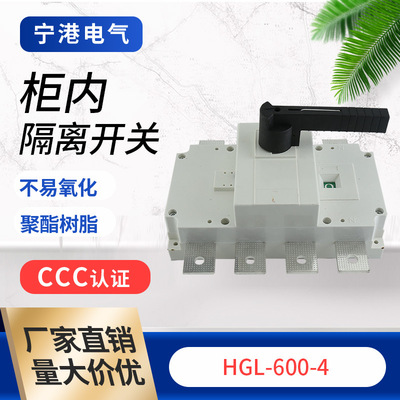 宁港熔断器开启式闸刀开关
