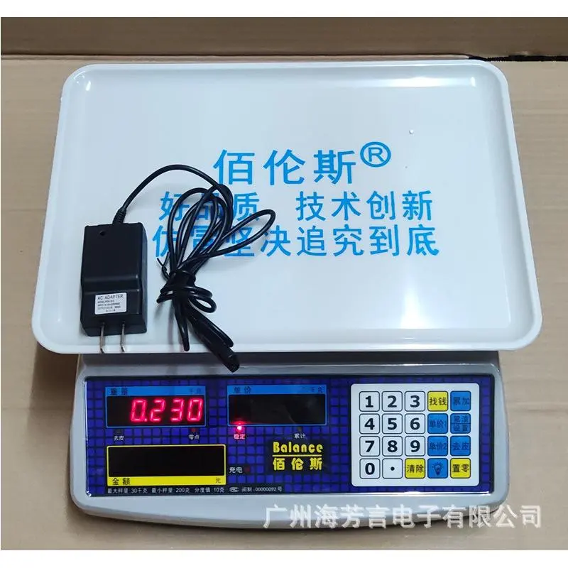 佰伦斯电子秤30公斤商用防水