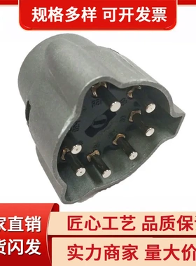 汽车点火开关  启动器开关 适用于奔驰W124 W126 R170 S124