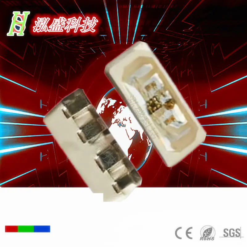 3512RGB幻彩灯珠炫彩侧面发光