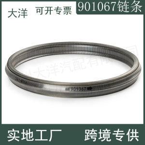 链条安装工时