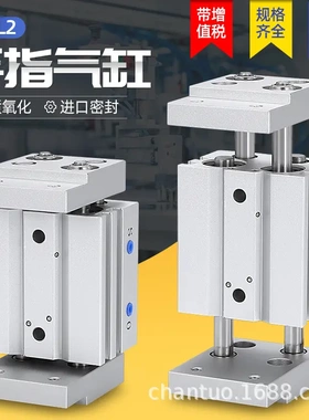 长拓 MHL2-10D/16D/20D/25D/32D/40D/D1/D2气动夹爪手指 MHL2气缸