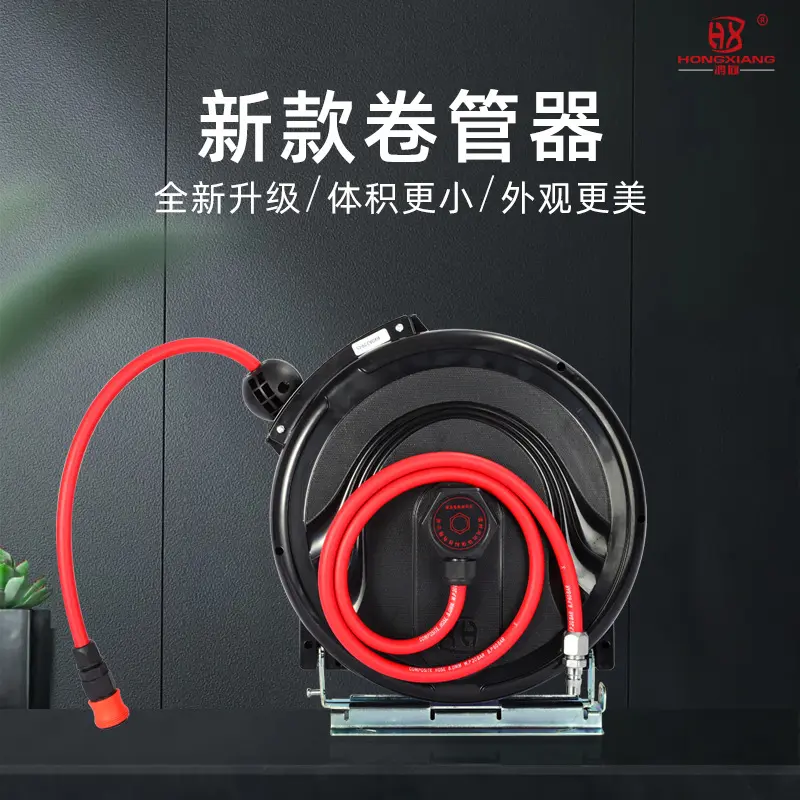 气鼓自动伸缩卷管器水鼓电鼓气管