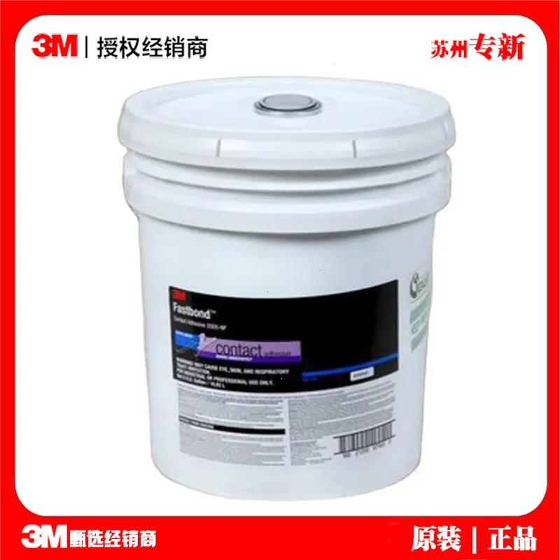 3M2000nf水性接触胶硬质软质泡沫