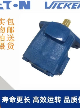 美国VICKERS油泵35V21A-1C22R威格士35V 低噪音叶片泵