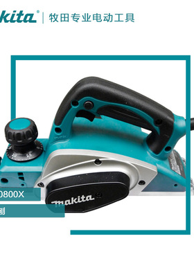 makita牧田电刨N1900B  N1911B KP0800X M1901B木工手提刨子刨床
