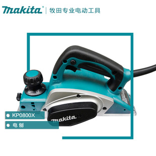 makita牧田电刨N1900B N1911B KP0800X M1901B木工手提刨子刨床