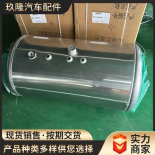直供1.3米长直径64厘米铝合金圆形油箱货车铝合金油箱