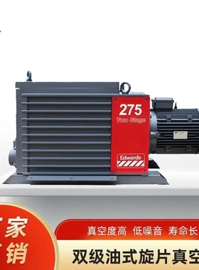 东莞诚合双级无油旋片式真空泵