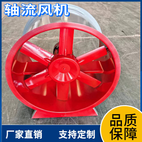 管道式风机耐高温防爆220v轴流