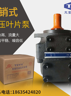 太重榆液PFE-31022-1DT柱销式叶片泵