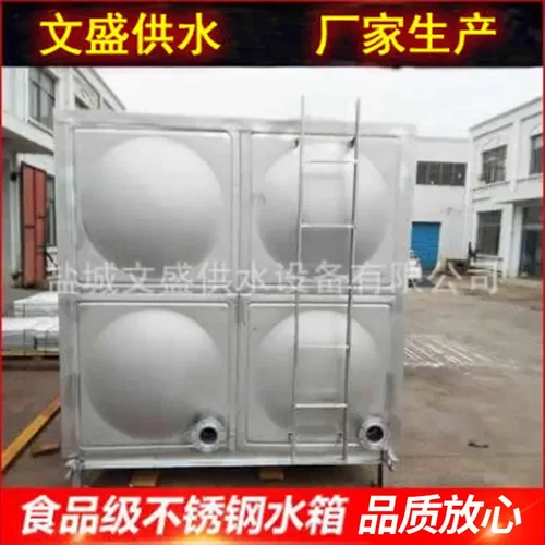 生产不锈钢消防水箱304方形