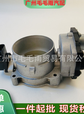 8L3Z9E926 8L3Z9E926C 8L3Z9E926B 适用于福特5.4L 6.8L汽车节气