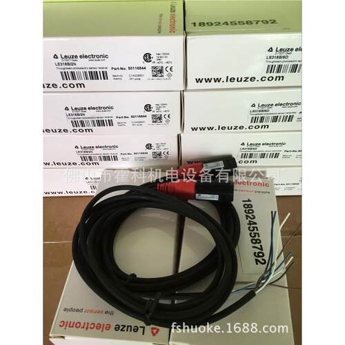 原装全新LEUZE光电开关LE318B/2N