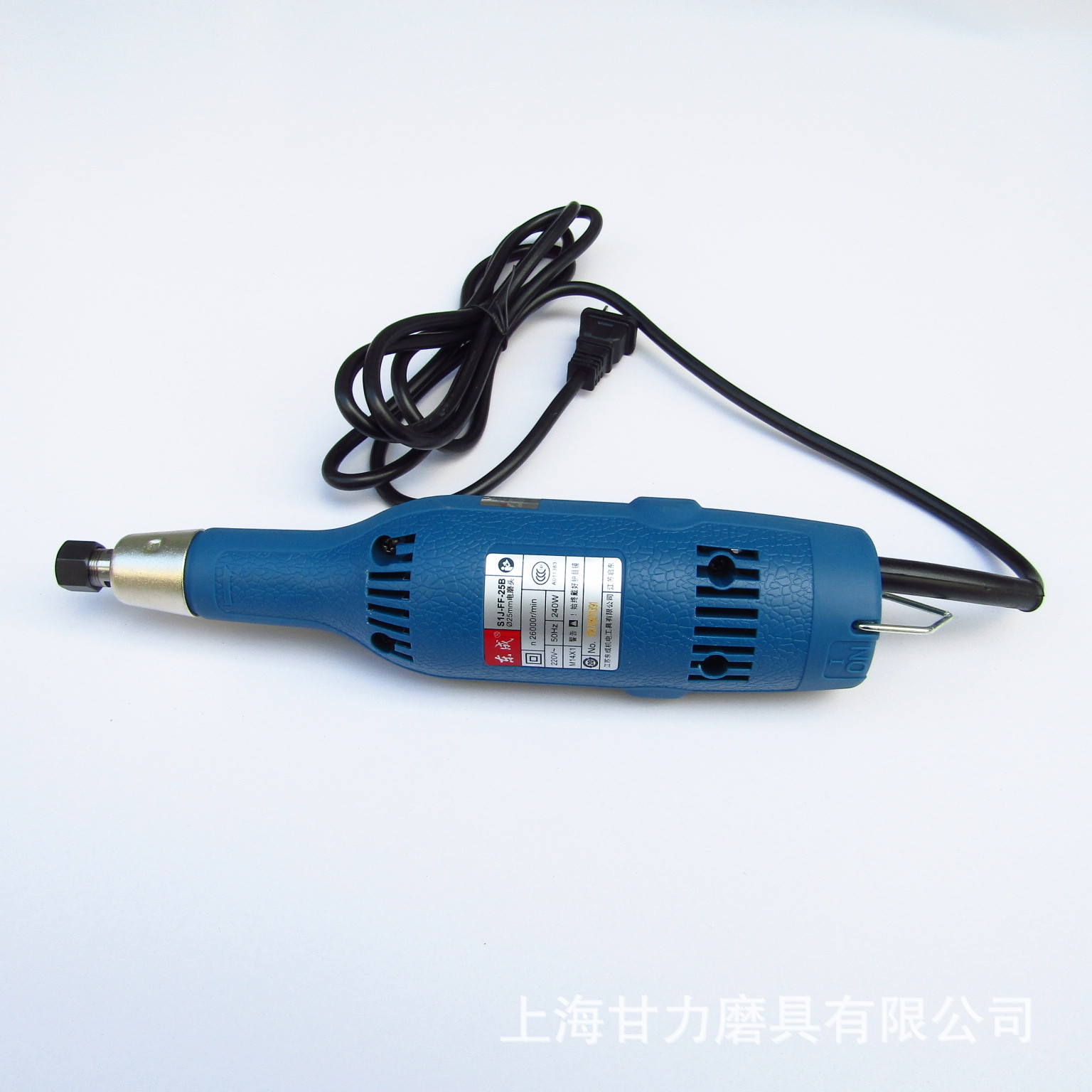 东成电磨S1J-FF-25B电磨头直磨机