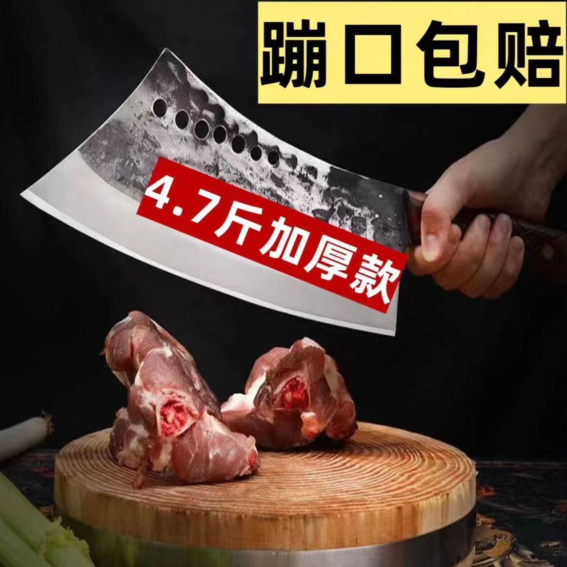 老式手工锻造砍骨刀锋利加厚斩猪牛骨商用菜刀家用刀具七星斩骨刀