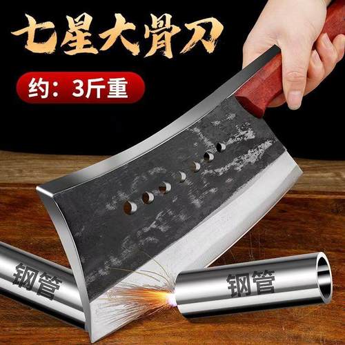 砍骨刀加厚锰钢剁骨刀