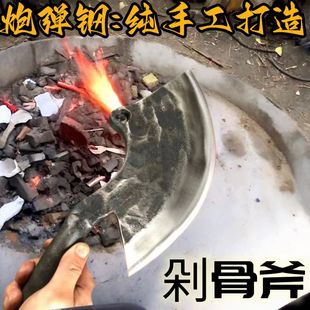 炮弹钢斧头砍骨刀屠夫专用手工锻打高硬度斩骨刀商用砍骨斧剔骨刀