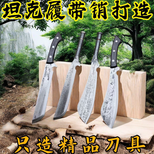 锻打砍柴砍骨一体刀家用