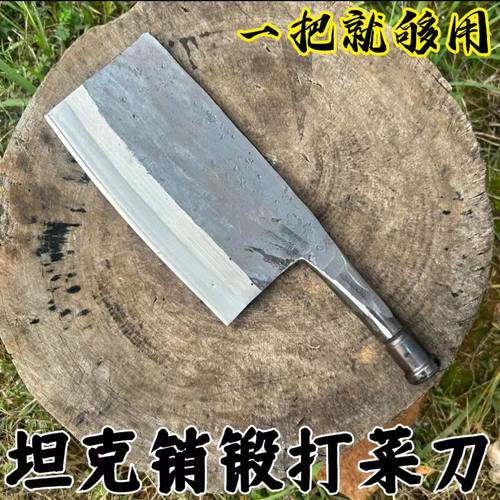 一体家用菜刀剁骨刀加厚切片刀