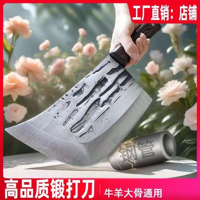 锻打砍骨刀全新升级锋利耐用牛羊