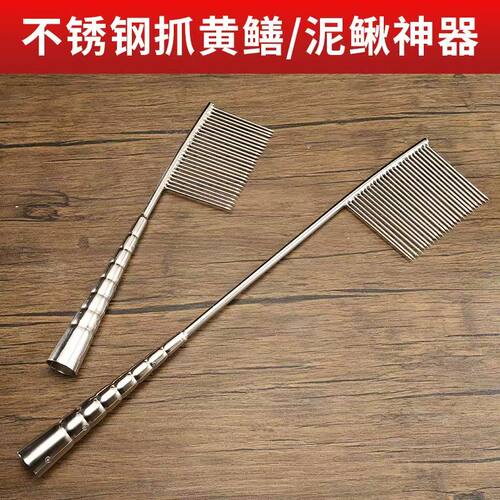 不锈钢叉黄鳝工具抓泥鳅神器