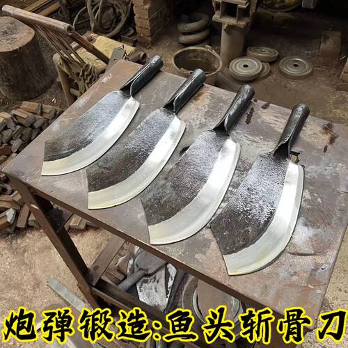新炮钢手工锻打商用斩骨刀