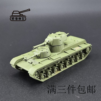 T100坦克模型   1比144比例  3D打印件  手工制作坦克模型