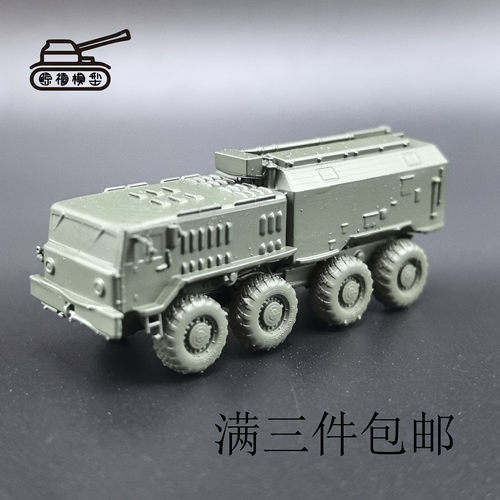 MAZ 537指挥车-模型  1比144比例  3D打印件  手工制作坦克模型