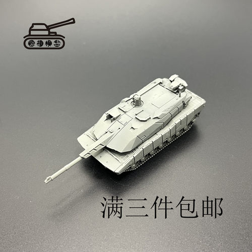 KF51黑豹坦克模型  主战坦克模型  1比144比例坦克模型  3D打印件