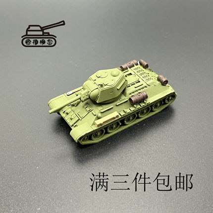 T34-76型坦克模型  1比144比例坦克模型  成品坦克模型  3D打印件