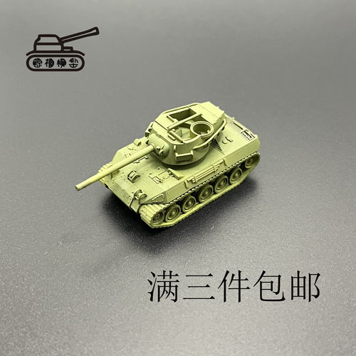 M18地狱猫坦克歼击车  微型坦克  1比144比例 3D打印件  微缩模型