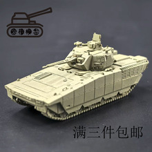 100式支援车  1比144比例  3D打印件  手工制作坦克模型