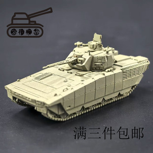 3D打印件 1比144比例 手工制作坦克模型 支援车 100式
