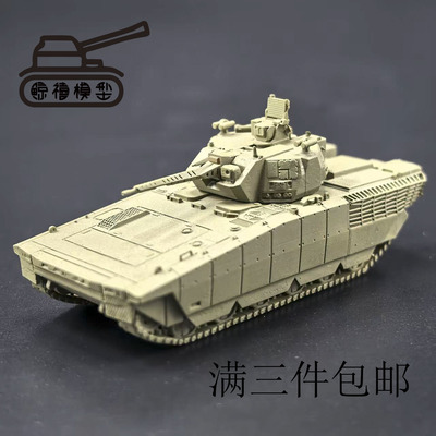 100式支援车1比144比例