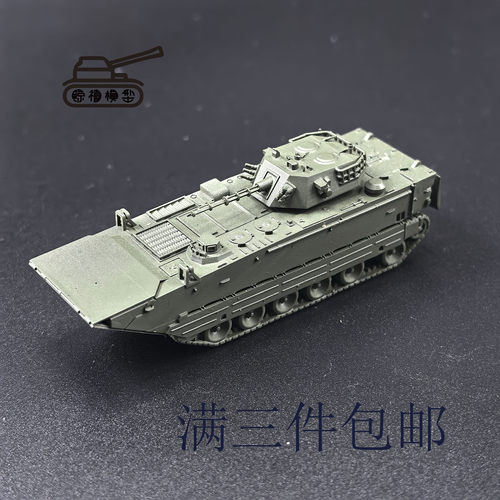 ZBD05模型3D打印机1比144比例