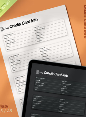 财务 | 信用卡信息 CreditCardInfo可打印模版记录集中整理积分