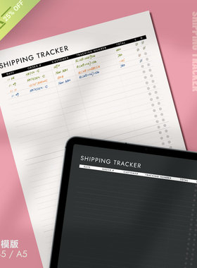 工作 | 发货清单ShippingTracker可打印手账样品追踪事务处理高效