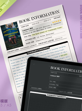 学习 | 书海行舟Book可打印手账书籍信息阅读记录笔记读后感书摘