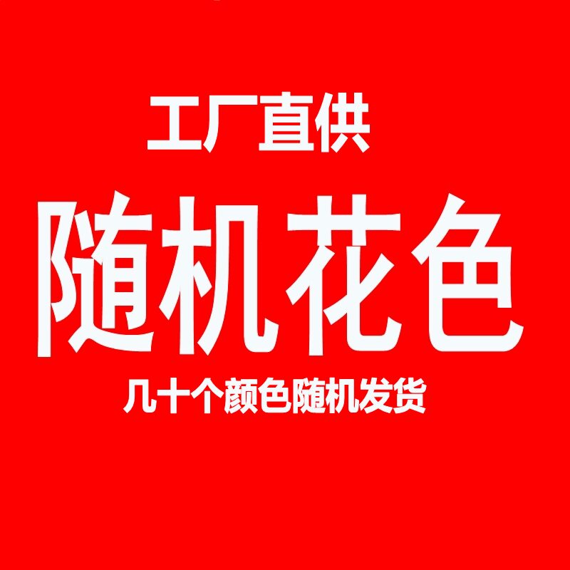 速发北极绒毛毯【热卖花色随机发货】法兰绒毯子【100*150cm一条